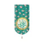 کتیبه نیمه شعبان مخمل یا صاحب الزمان زمینه سبز و گلدار تک عددی عمودی