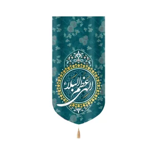 کتیبه نیمه شعبان مخمل الهی عظم البلاء زمینه سبز عمودی تک عددی