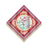 کتیبه نیمه شعبان لوزی مخمل با شعار سلام یا قائم آل محمد زمینه قرمز