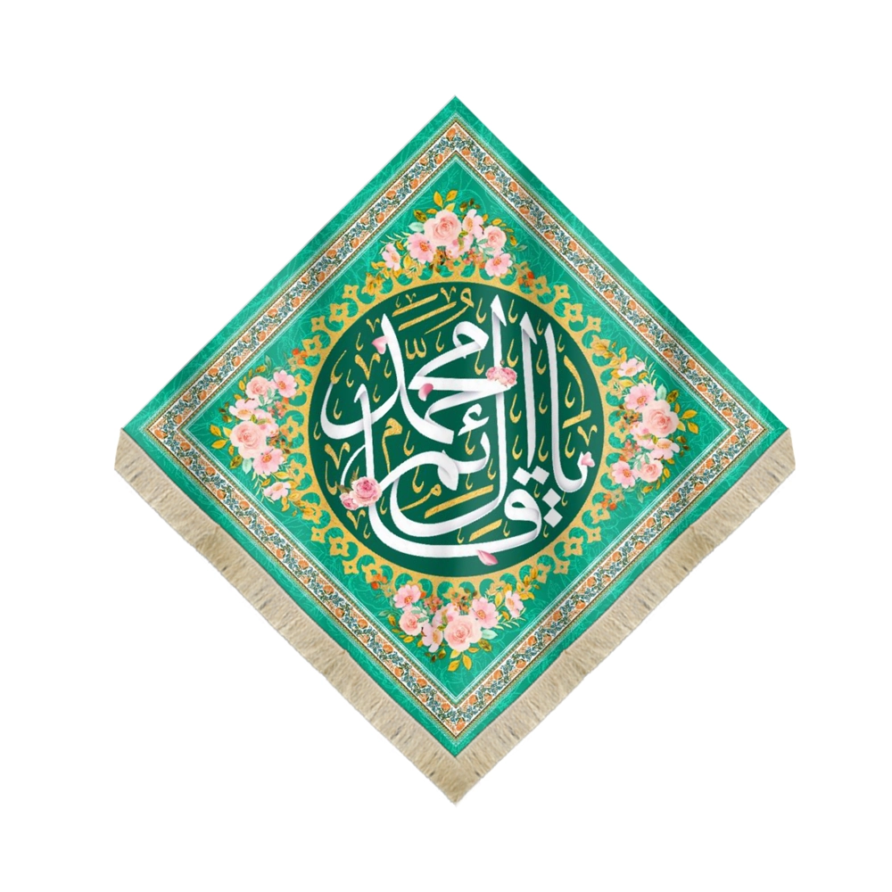 کتیبه نیمه شعبان لوزی مخمل با شعار یا قائم آل محمد زمینه سبز کتیبه نیمه شعبان لوزی مخمل با شعار یا قائم آل محمد زمینه سبز