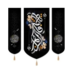 کتیبه فاطمیه ست مخمل با شعار یا فاطمه الزهرا اللهم عجل لولیک الفرج