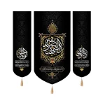 کتیبه فاطمیه ست مخمل الصدیقه الشهیده بنت رسول الله زوجه ولی الله