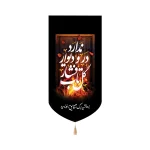 کتیبه فاطمیه مخمل گل تاب فشار در و دیوار ندارد بر حاشیه برگ شقایق بنویسید