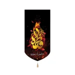 کتیبه فاطمیه مخمل فاطمه گل میان آتش نمرود بود