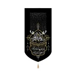 کتیبه فاطمیه ست مخمل یا فاطمه الزهرا یا وجیهه اشفعی لنا عند الله