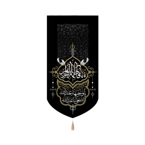 کتیبه فاطمیه ست مخمل یا فاطمه الزهرا یا وجیهه اشفعی لنا عند الله