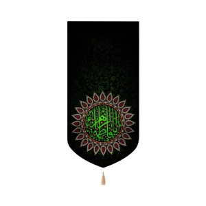 کتیبه فاطمیه مخمل یا فاطمه الزهرا متن سبز