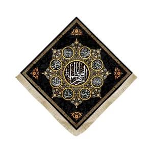 کتیبه فاطمیه لوزی مخمل یا فاطمه الزهرا