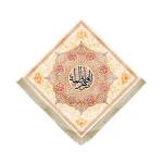 کتیبه فاطمیه لوزی مخمل یا فاطمه الزهرا (زمینه کرم روشن)