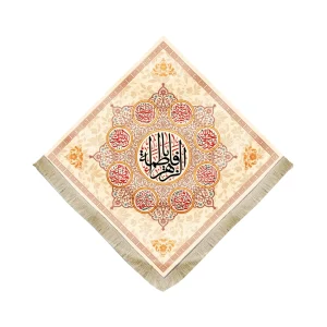 کتیبه فاطمیه لوزی مخمل یا فاطمه الزهرا (زمینه کرم روشن)