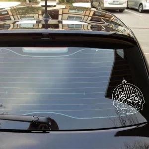 استیکر پشت شیشه فاطمیه یا فاطمه الزهرا 14*17 کد 0445