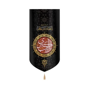 کتیبه محرم مخمل یا زینب کبری طرح شمسه