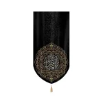 کتیبه محرم مخمل یا ابا الفضل العباس متن سفید