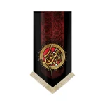 کتیبه محرم مخمل السلام علیک اباالفضل العباس زمینه طرح گلبرگ قرمز و مشکی