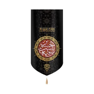 کتیبه مخمل السلام علیک یا رقیه بنت الحسین یا حسین مظلوم زمینه مشکی