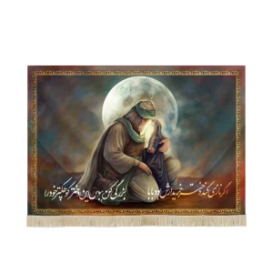 کتیبه محرم تصویری مخمل با شعار اگر نازی کند دختر خریدارش بود بابا