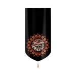 کتیبه محرم مخمل یا رقیه بنت الحسین متن سفید عمودی تک عددی