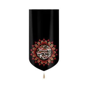 کتیبه محرم مخمل یا رقیه بنت الحسین متن سفید عمودی تک عددی