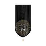 کتیبه محرم مخمل علی الاکبر متن سفید