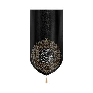 کتیبه محرم مخمل علی بن حسین الاصغر متن سفید