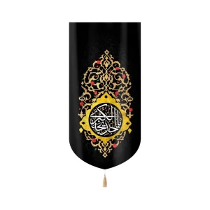 کتیبه مخمل با شعار یا خدیجه الکبری متن سفید زمینه مشکی