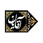 کتیبه مخمل نشانگر ورودی آقایان راست