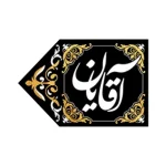 کتیبه مخمل نشانگر ورودی آقایان چپ