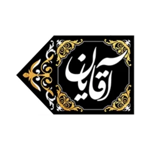 کتیبه مخمل نشانگر ورودی آقایان چپ