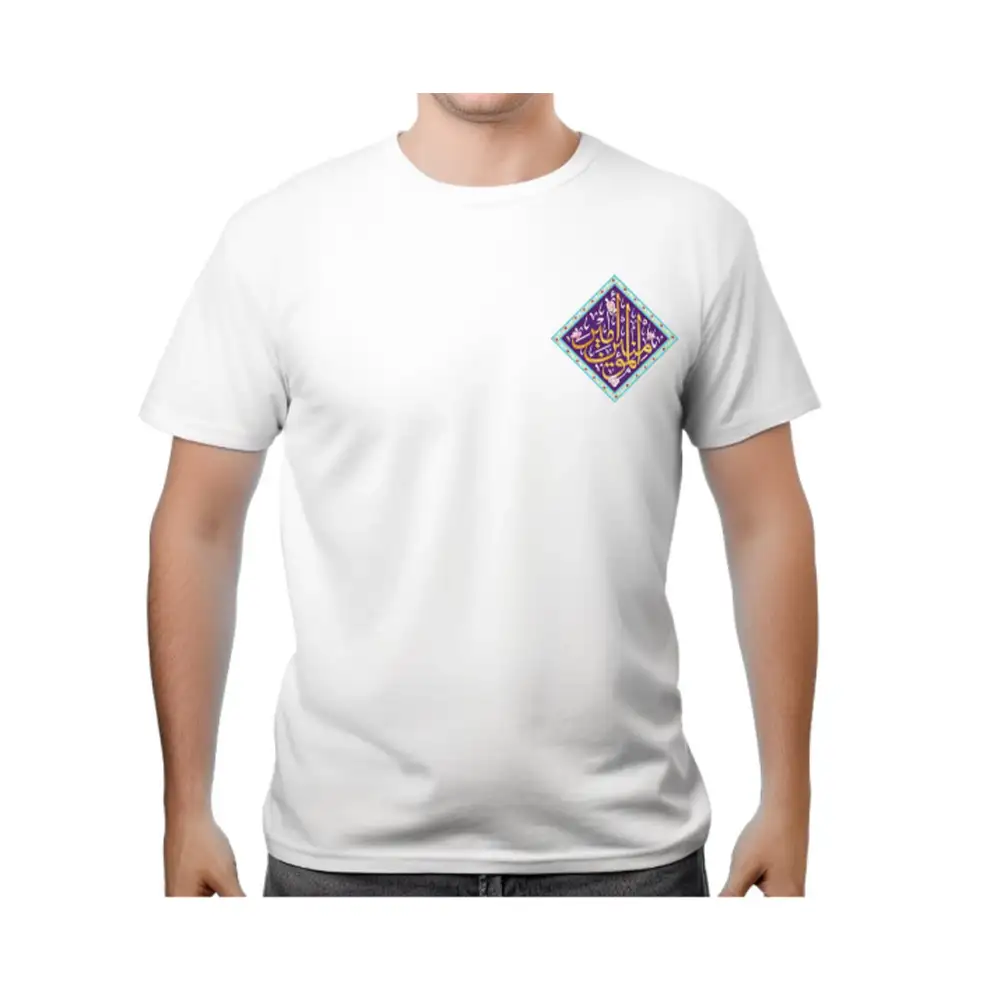 تیشرت امیرالمومنین زمینه بنفش