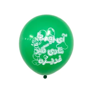 بادکنک غدیری