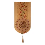 کتیبه مخمل با شعار یا صادق آل محمد زمینه کرم