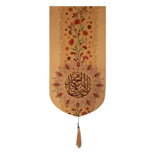 کتیبه مخمل با شعار یا صادق آل محمد زمینه کرم