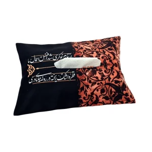 کاور دستمال کاغذی فاطمیه مخمل از تمام نوکری شد کد 0429