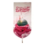 کتیبه مخمل با شعار اللهم صل علی محمد و ال محمد زمینه گل و گنبد خضرا