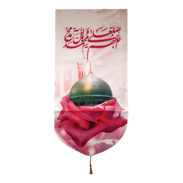 کتیبه مخمل با شعار اللهم صل علی محمد و ال محمد زمینه گل و گنبد خضرا