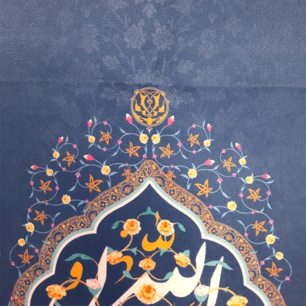 کتیبه غدیر پاناما علی ولی الله علیه السلام زمینه آبی عمودی تک عددی