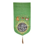 کتیبه غدیر پاناما با شعار یا امیرالمومنین زمینه سبز طرح گل و کبوتر