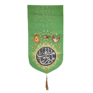 کتیبه غدیر پاناما با شعار یا امیرالمومنین زمینه سبز طرح گل و کبوتر