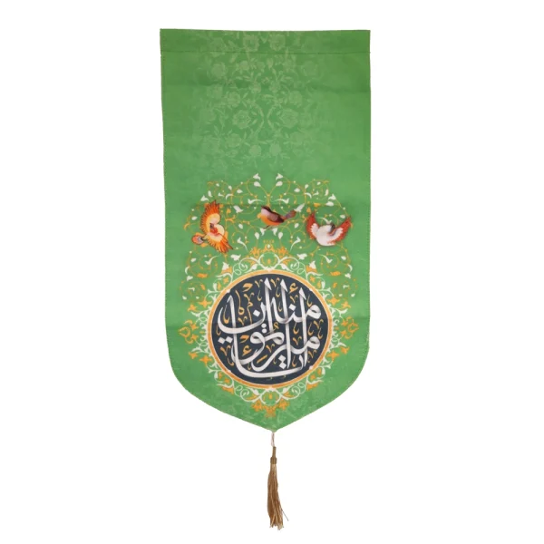 کتیبه غدیر پاناما با شعار یا امیرالمومنین زمینه سبز طرح گل و کبوتر