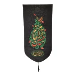 کتیبه محرم مخمل حسین آرام جانم