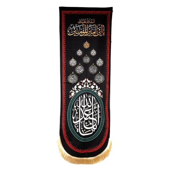 کتیبه ستونی محرم پاناما یا ابا عبدالله