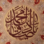 کتیبه مخمل با شعار یا صادق آل محمد زمینه کرم