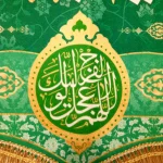 کتیبه مخمل با شعار السلام علیک یا جواد الائمه اللهم عجل لولیک الفرج زمینه سبز
