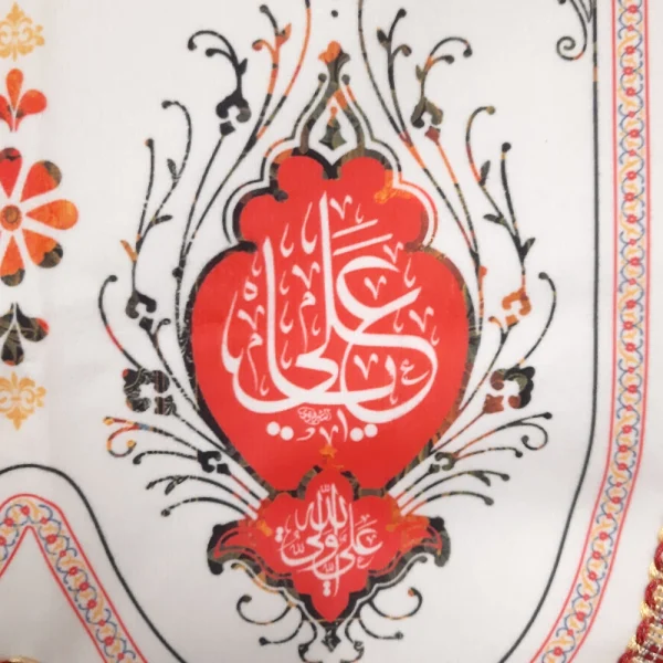 کتیبه غدیر پاناما با شعار یا علی ابن ابی طالب برخود که مرید حیدرم مینازم همراه خدا به دلبرم مینازم