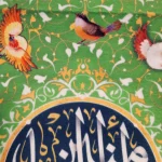 کتیبه غدیر پاناما با شعار یا امیرالمومنین زمینه سبز طرح گل و کبوتر