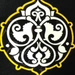 کتیبه ستونی محرم پاناما یا ابا عبدالله