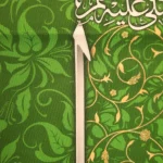 کتیبه پاناما با شعار محمد رسول الله عمودی زمینه سبز