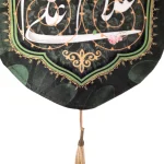 کتیبه غدیر پاناما علی امام من است و منم غلام علی زمینه سبز عمودی تک عددی