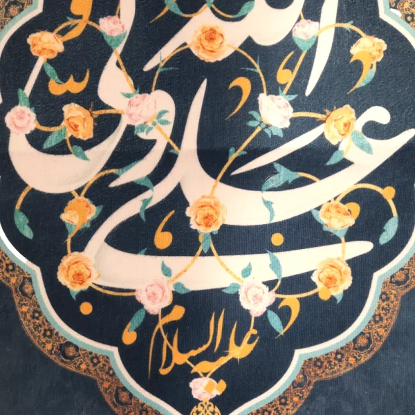 کتیبه غدیر پاناما علی ولی الله علیه السلام زمینه آبی عمودی تک عددی