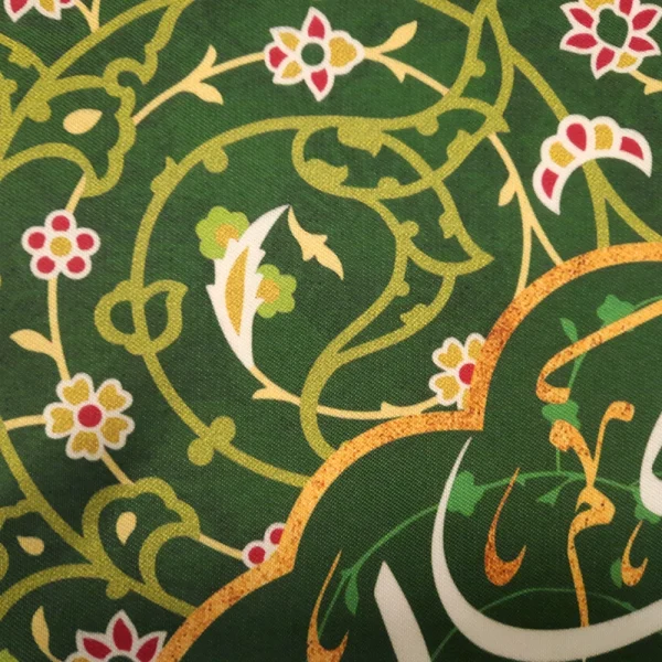 کتیبه نیمه شعبان پاناما با شعار یا ابا صالح المهدی این خانه در انتظار مهدی زهراست زمینه سبز